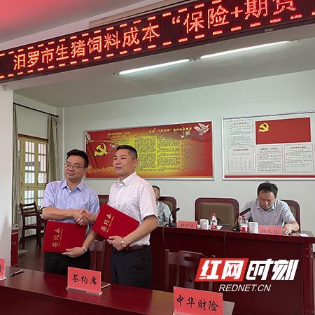 宁波永安保险电话的相关长尾关键词有哪些