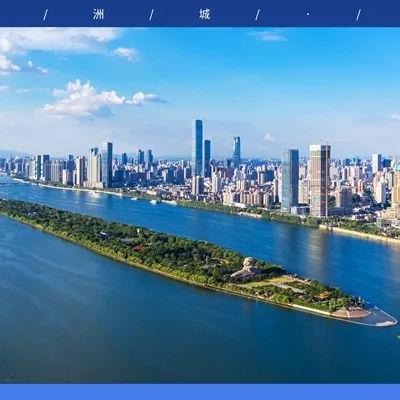 长沙广告协会相关长尾关键词有哪些