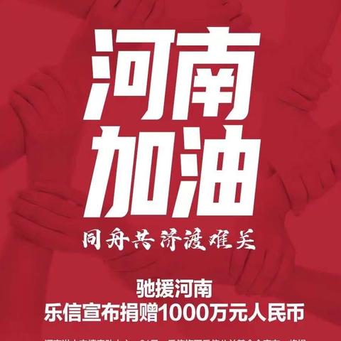 华为与顺丰科技签署战略合作协议