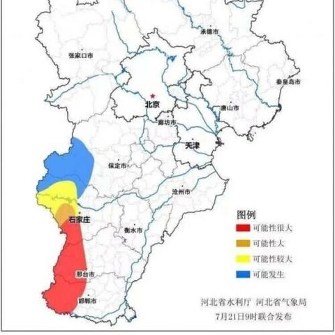 元氏县到保定市多少公里