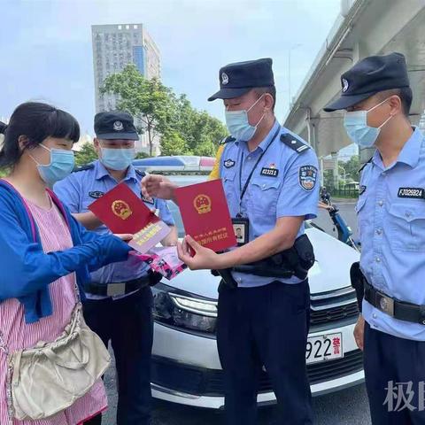 武汉市户口本是什么颜色的