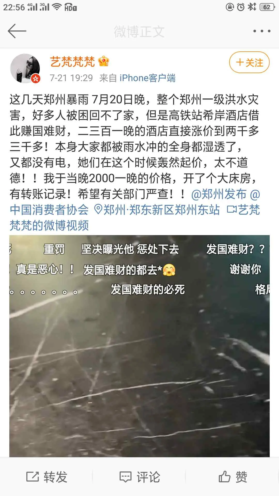 可以线下立案么 立案付费吗