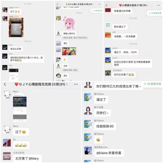 安利一个适合女生的冷门高薪兼职：心理咨询师