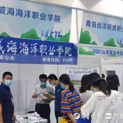 济南市区中考看哪个位次