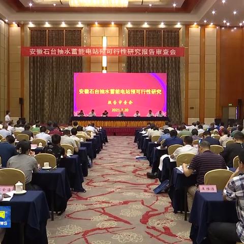 2025石台足球比赛的长尾关键词有什么