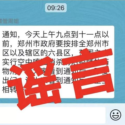 郑州12345有用吗？