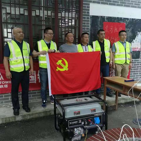 河南电网大停电的相关长尾关键词有哪些