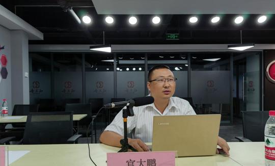 团州委联合青促会召开凉山州第九届青年创业大赛暨双培工程线上工作会议