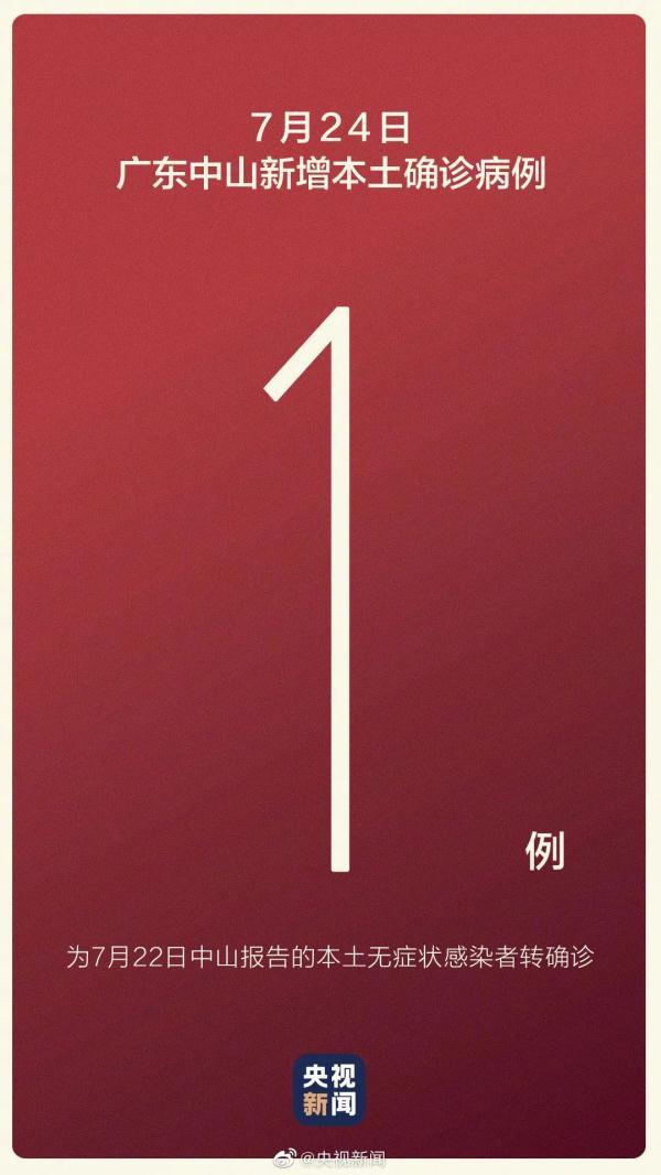 【南京中高风险地区名单
/南京中高风险地区名单最新】-图1 【南京中高风险地区名单
/南京中高风险地区名单最新】-图1