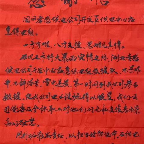 河南煤业化工集团有限责任公司怎么样？