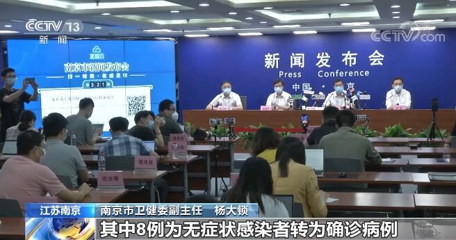 江苏新增本土10例
 （江苏新增本土10例病例）