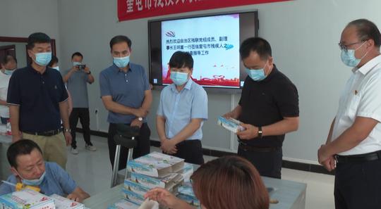 自治区对奎屯市残疾人事业发展工作进行专题调研