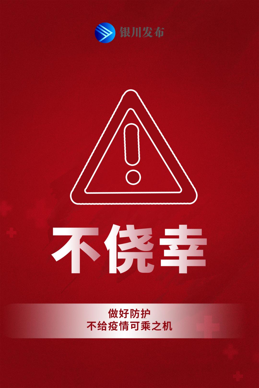 山东1名密接者轨迹公布
 /山东1名密接者轨迹公布时间
