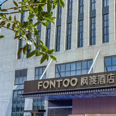 武汉市哪个酒店安全