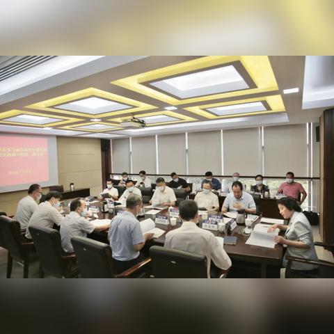广州市最近开什么会议