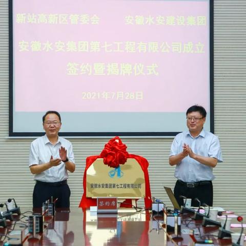 合肥新站管廊相关长尾关键词有哪些