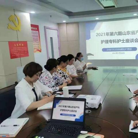 2021山东济南公立医院招聘护士吗6月？