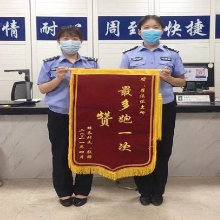 浙江省温州市户籍的长尾关键词有什么