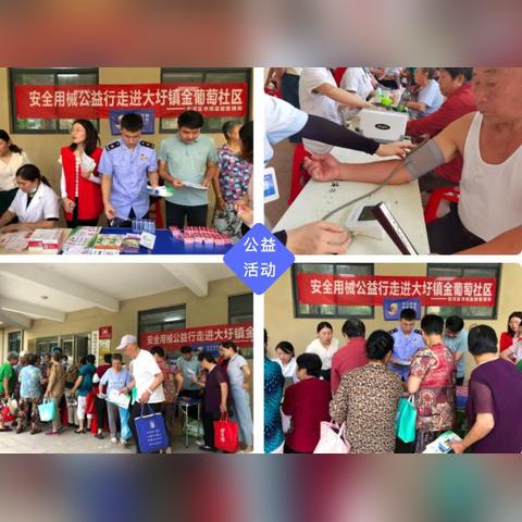 营养师招聘合肥相关长尾关键词有哪些