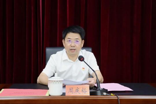 周庆裕当选为中共尤溪县第十四届委员会书记
