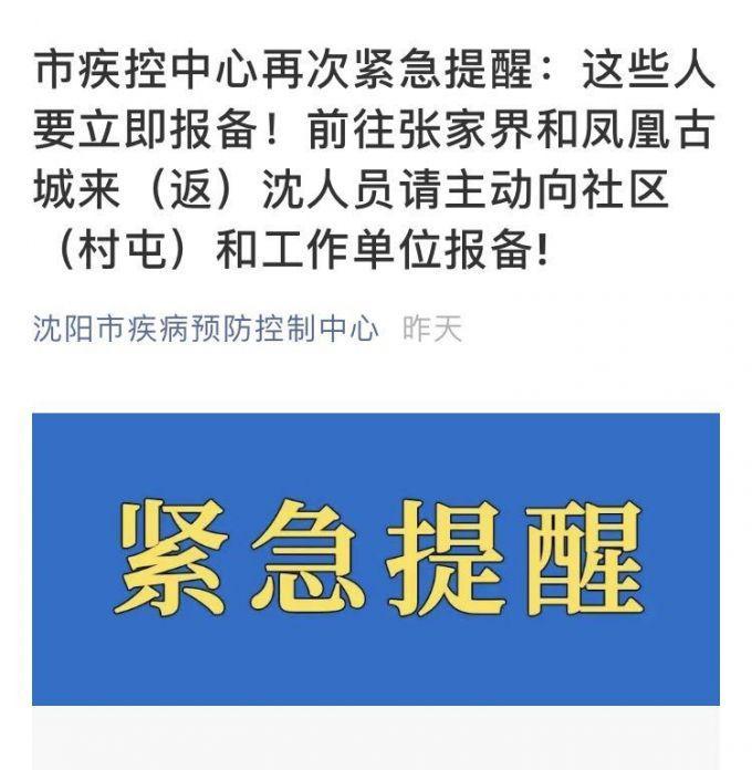 江苏五个中风险地区
 /江苏五个中风险地区名单