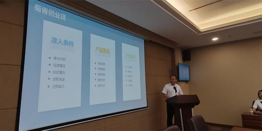 最高1000万“蜀青创业贷”上线快看你有资格吗？