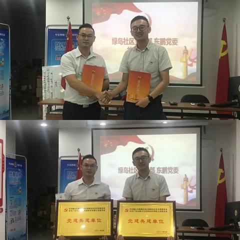 佛山市附近二手模板出售的长尾关键词有哪些