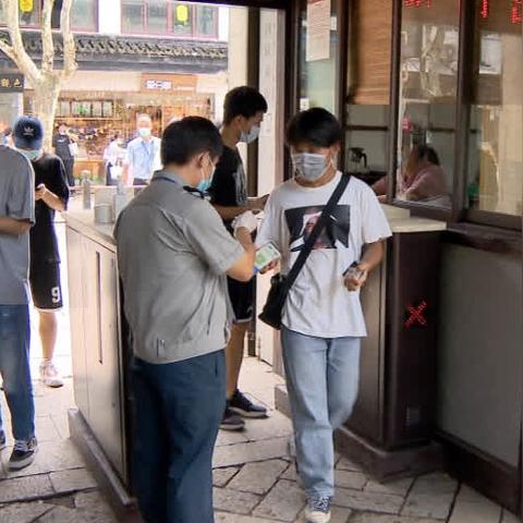 苏州市医学会是做什么的