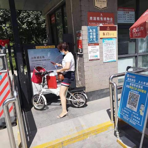 西安市公交车用手机怎么扫码