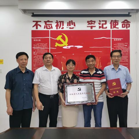 长沙湘军高级中学是普高还是职高？