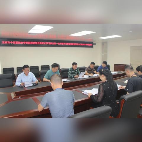 【天津骨科医院按摩】相关长尾关键词有哪些