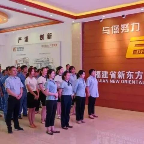 海安橡胶标志半边金色是什么代表色？