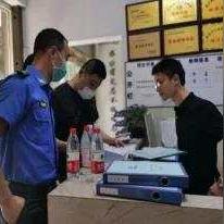 温州市燃气集团薪资待遇的长尾关键词有什么