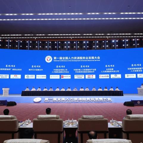 济南中智人力资源电话相关长尾关键词有哪些