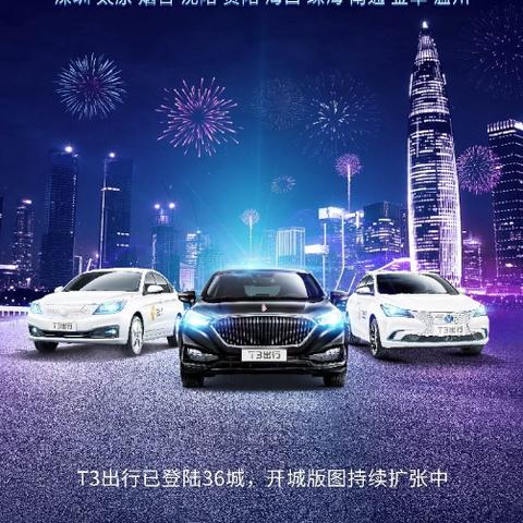 沈阳市网约车怎么报考