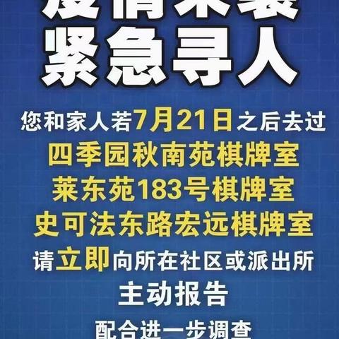 【31省新增71例本土】 ›  31省新增本土确诊42例
