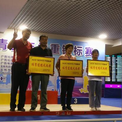 南宁举重锦标赛的相关长尾关键词有哪些