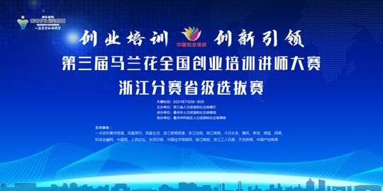 如果你正在或准备创业，这个比赛就跟你有关了