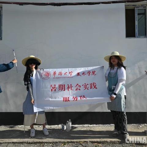 福建支教宁夏的相关长尾关键词有哪些