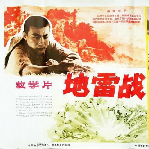 温州市红色文化地标的长尾关键词有什么