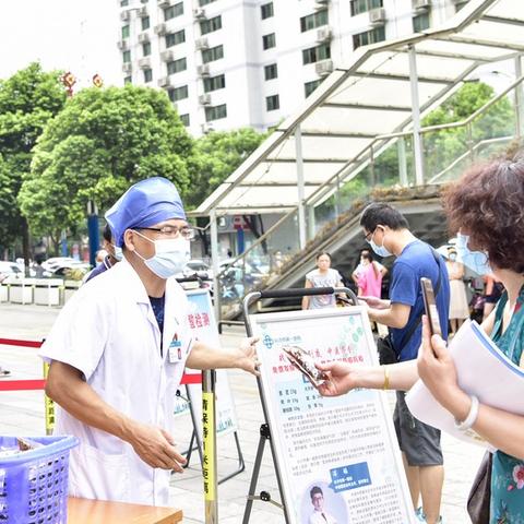 长沙市看中医去哪个医院