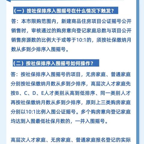 杭州市调控办是干什么的