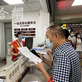 济南市老年钱每人多少钱