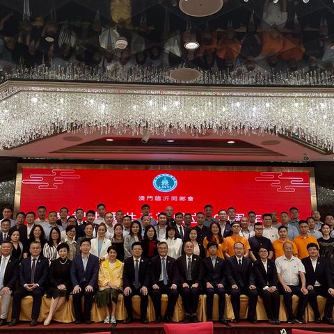 临沂市哪个央企待遇好