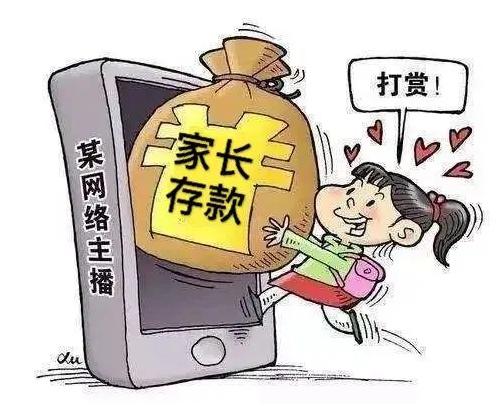 寿宁又有7名学生被骗，警惕暑期“诈骗党”