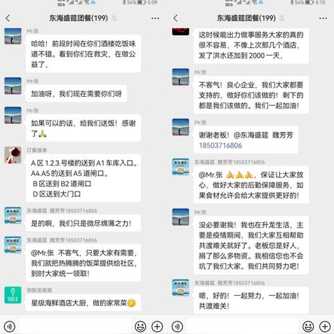 河南电梯维保哪个牌子好