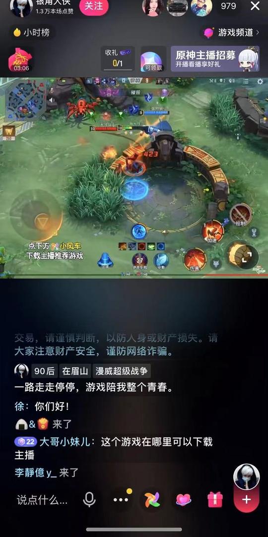 游戏防沉迷漏洞有哪些？短视频平台推广无须实名认证游戏
