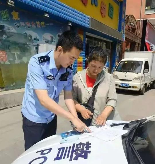【平安之夏】保护财产安全携手共筑平安——东风分局开展“反诈骗”主题宣传活动