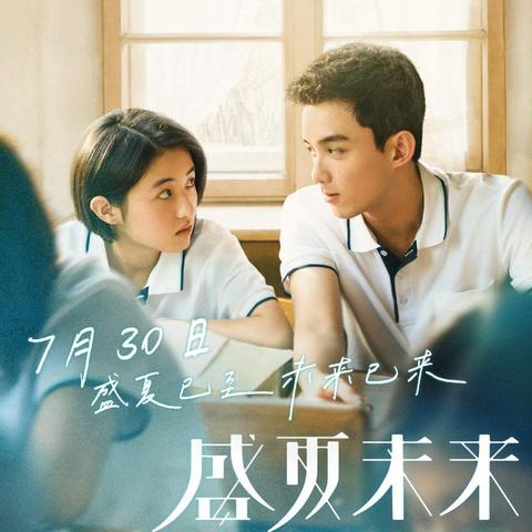 防疫电视电影有哪些