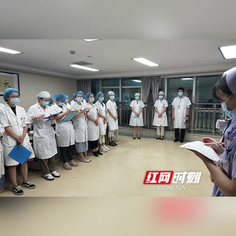 去湖南省妇幼保健院怎么乘地铁？